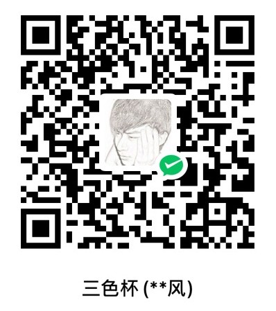 微信扫一扫