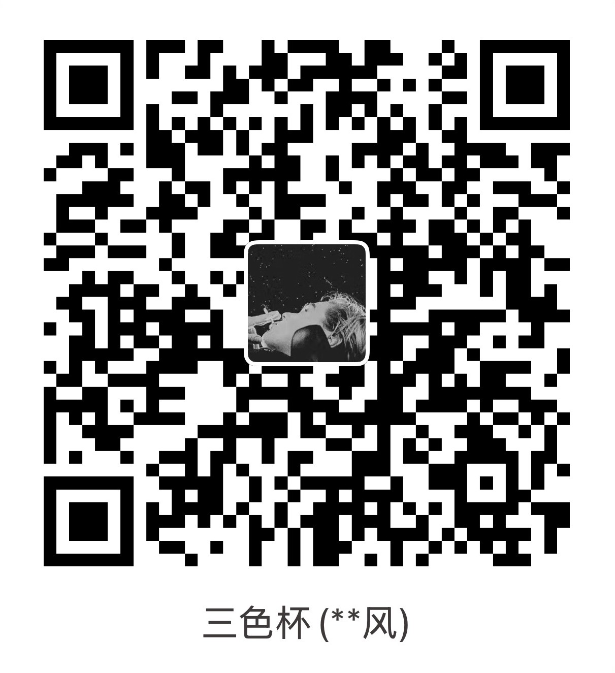 支付宝扫一扫
